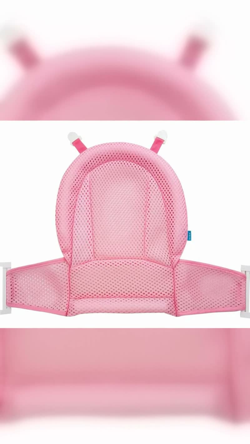 Rede de Segurança Buba Reducer para Banheira de Bebê